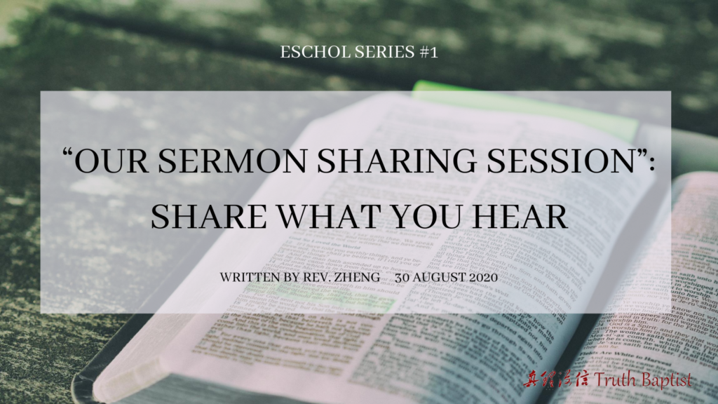 20200830_sermon