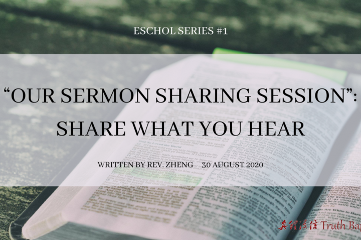 20200830_sermon