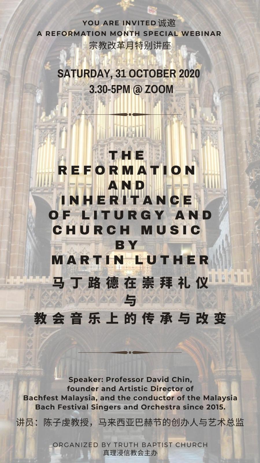 The Reformation And Inheritance Of Liturgy And Church Music By Martin Luther Special Webinar On Zoom Truth Baptist Church