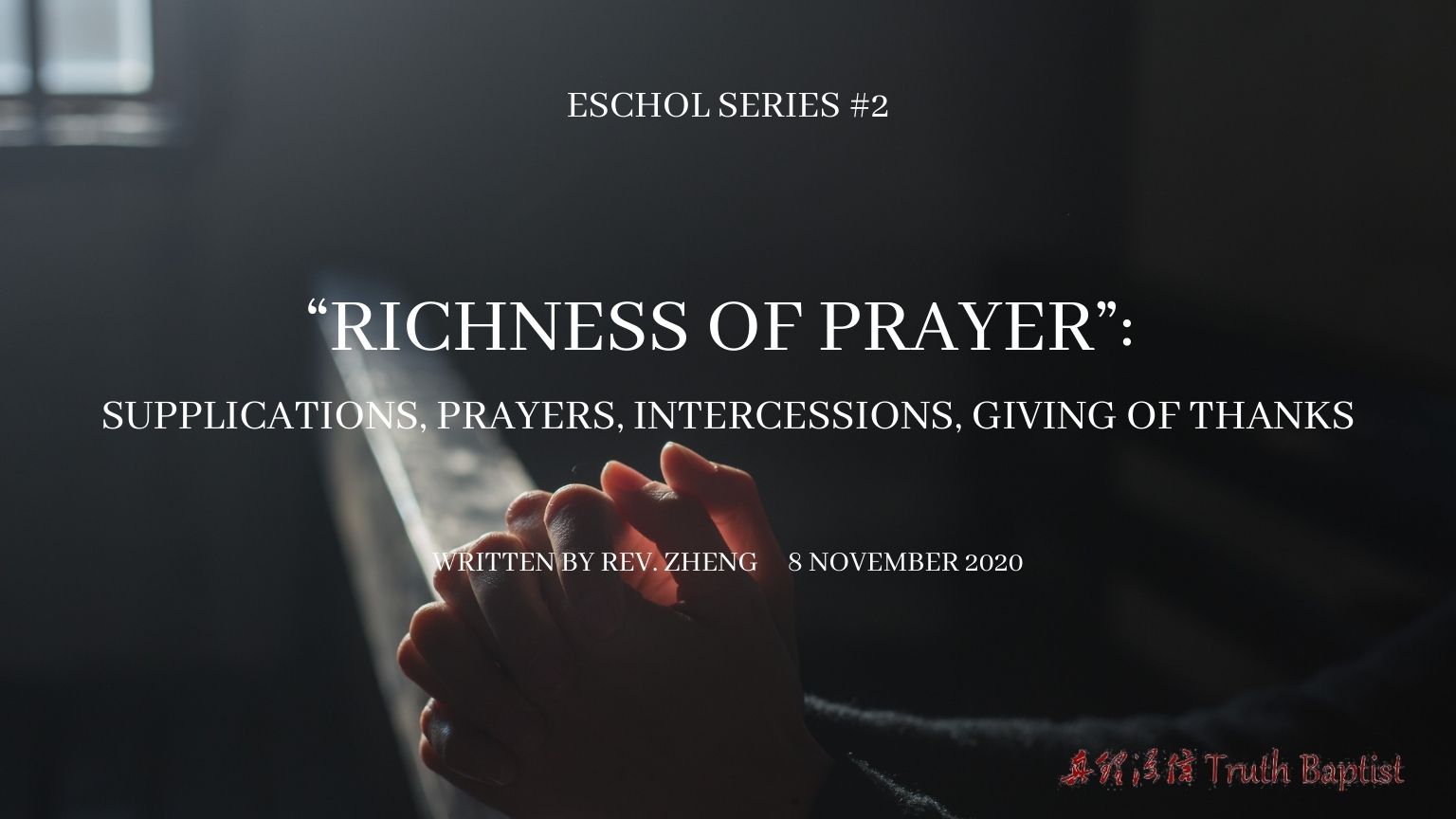 ESCHOL_RICHNESS OF PRAYER