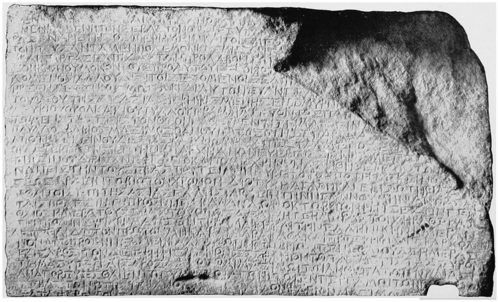 Priene_Calendar_Inscription_II_32-60