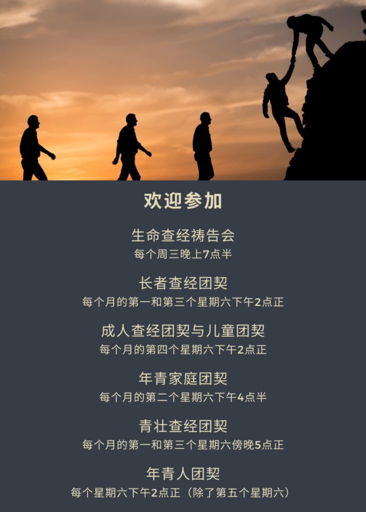 Programs_Chinese_Nov-22