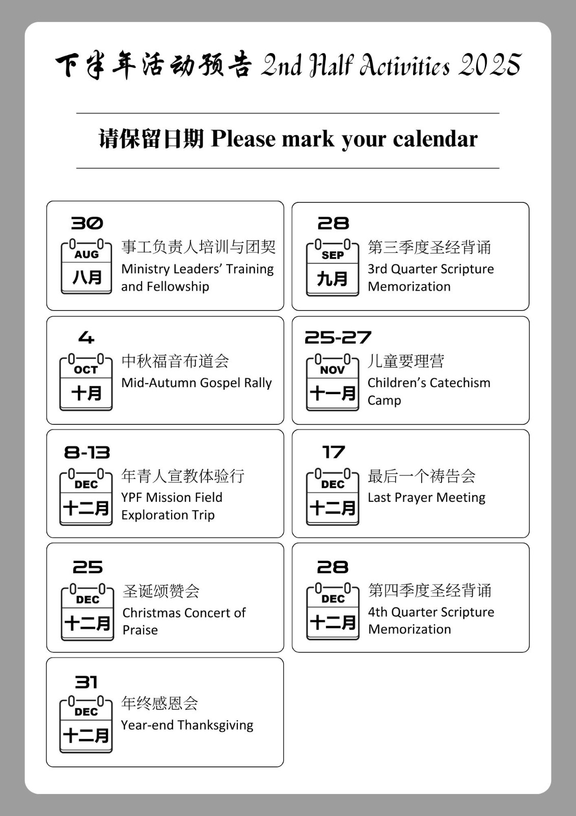 2nd half year activities