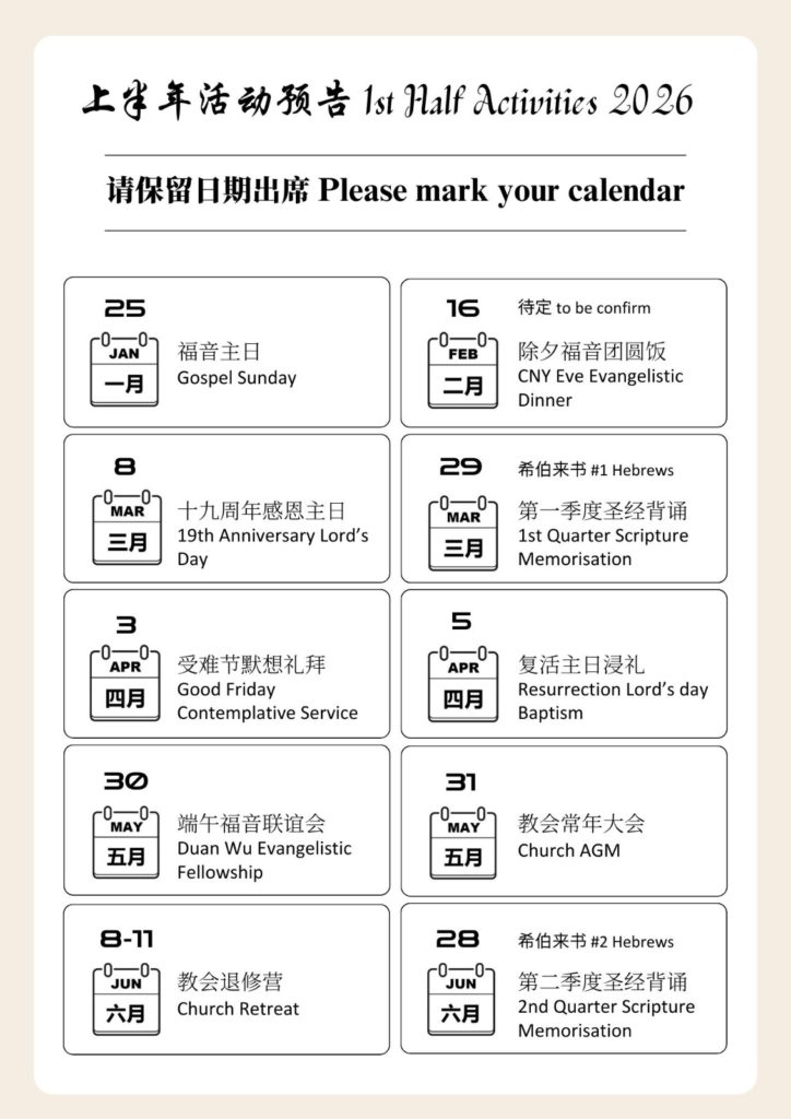 activity first half 2026