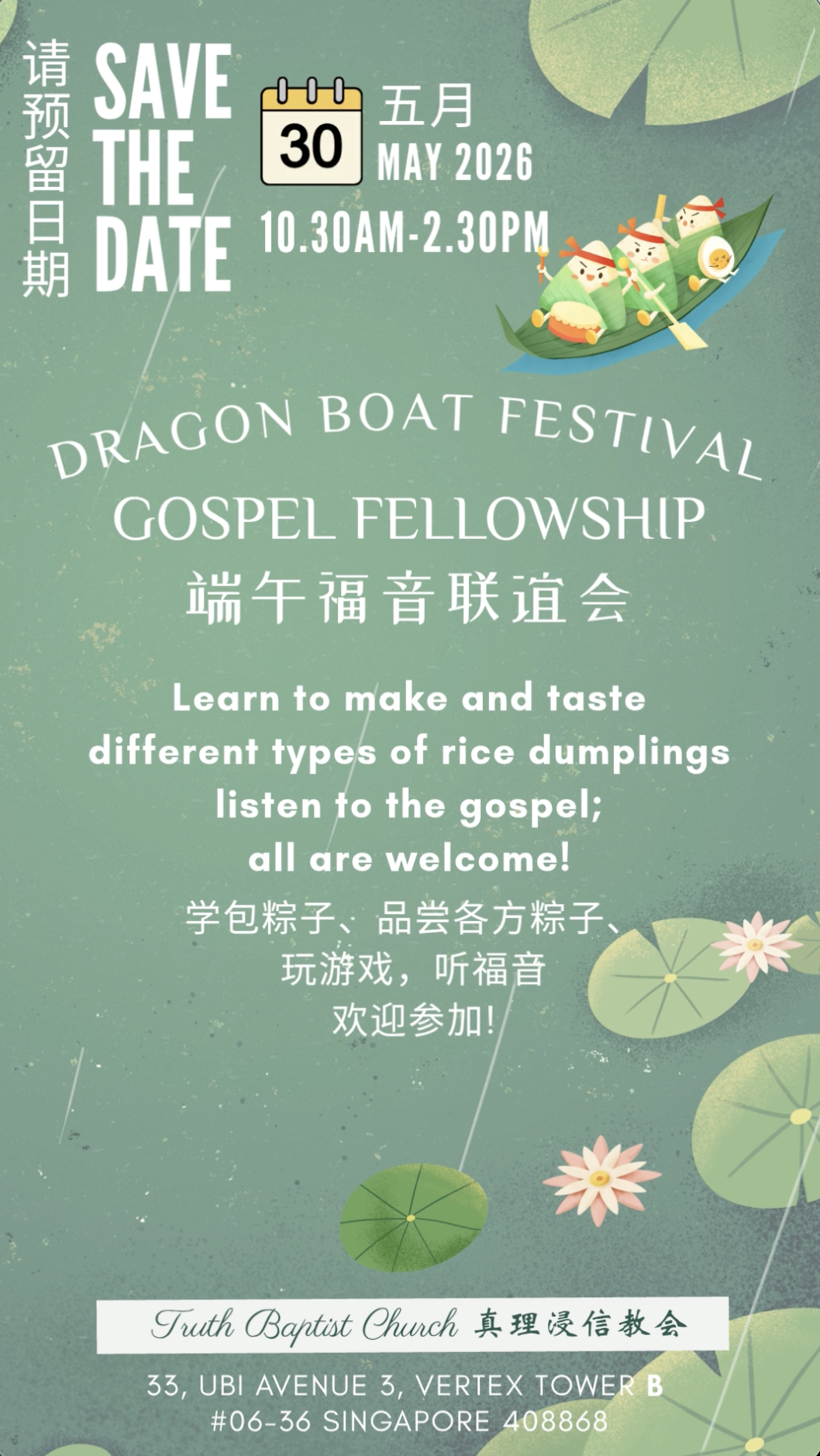 Dragon Boat Fellowship Gospel Fellowship Cover